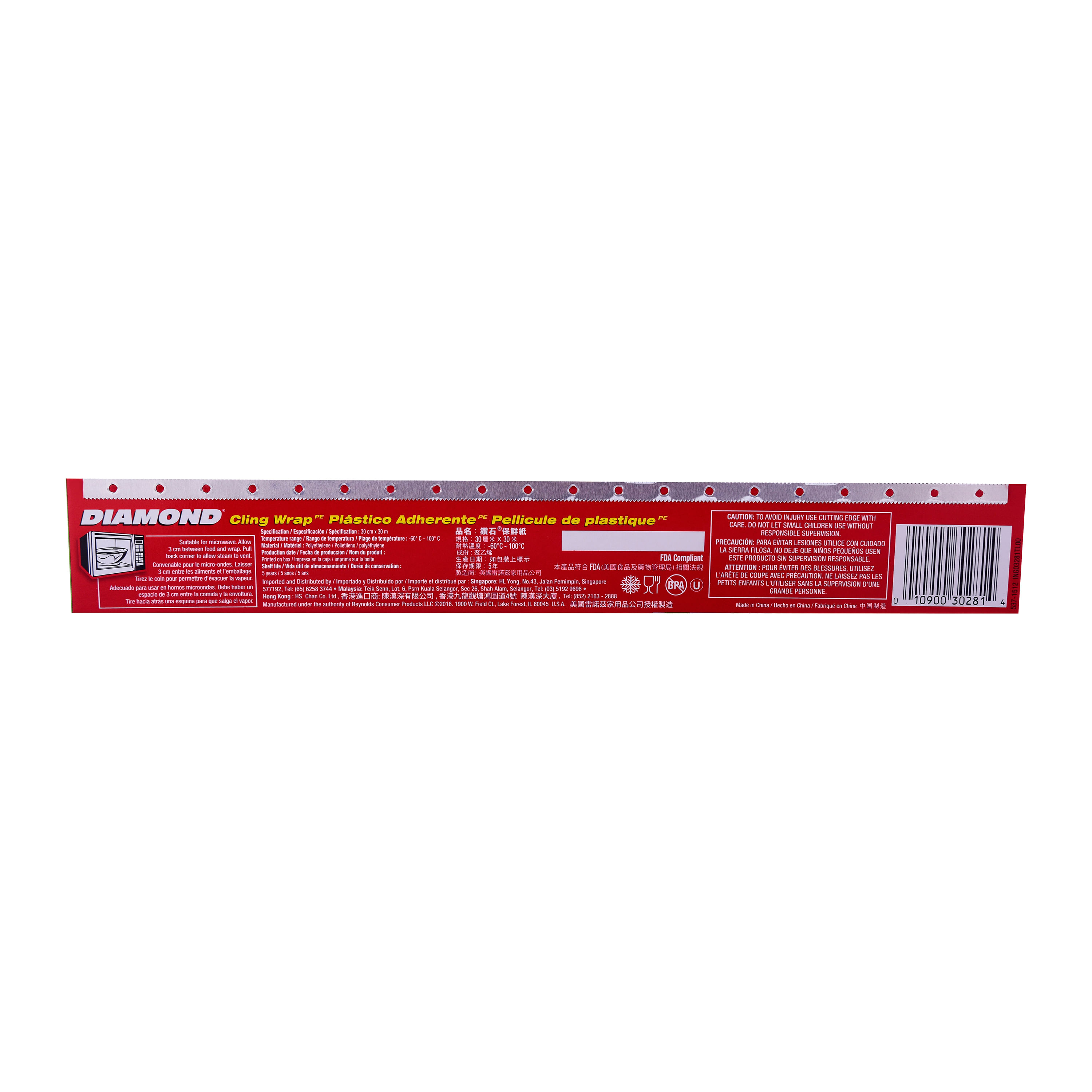 Comprar Papel Aluminio Diamond 1 Rollo 75Pies - 1 Unidad | Walmart  Guatemala - Walmart | Compra en línea