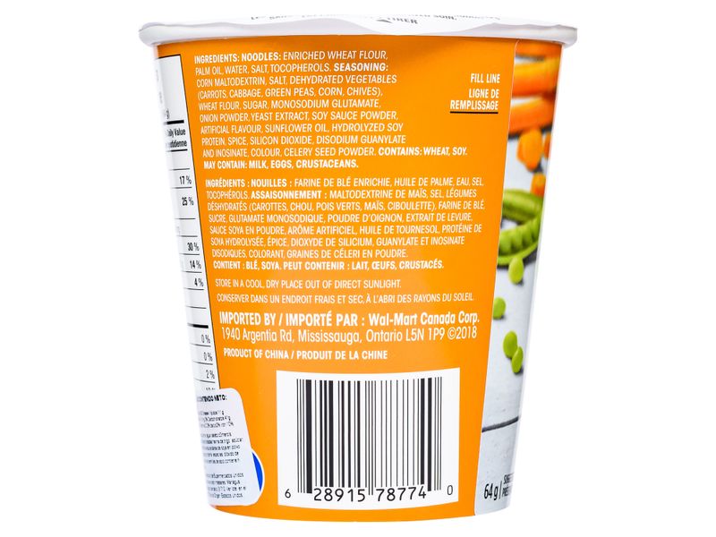 Sopa-Gv-Vaso-Sabor-Pollo-64Gr-4-12371