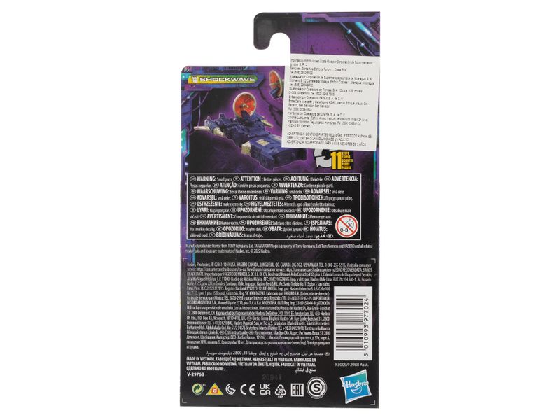 Figura-Transformers-Generations-Legacy-2-53484