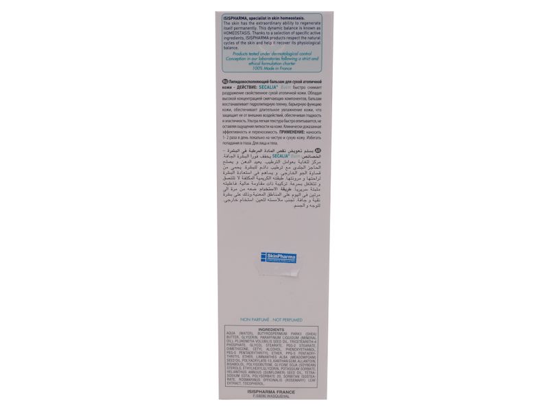 Secalia-Isispharma-Balm-200ml-4-57698