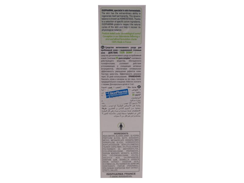 Teen-Derm-Isispharma-Alpha-Pure-30ml-5-57712