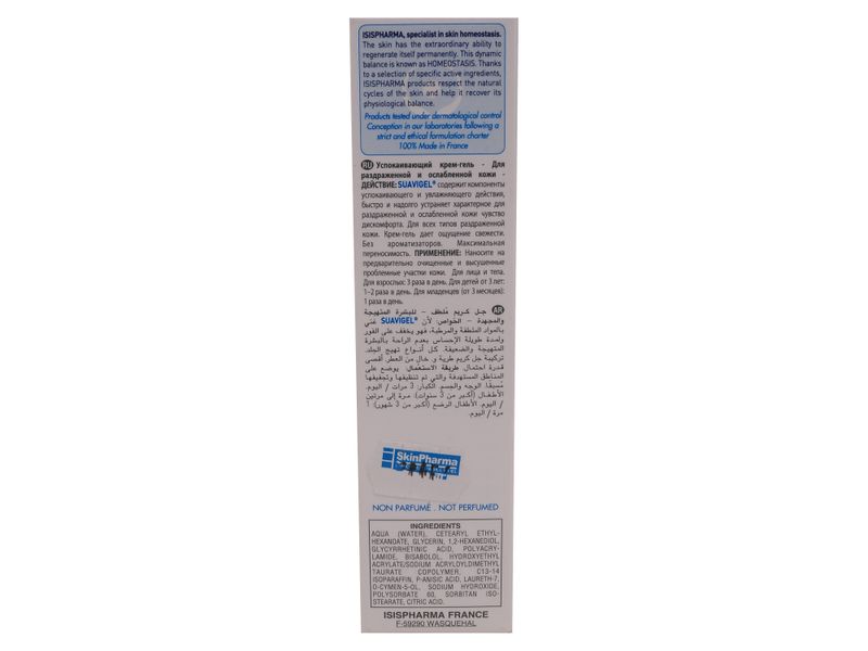 Suavigel-Isispharma-40ml-6-57719