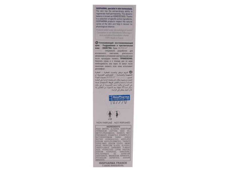 Glyco-A-Post-Peeling-Isispharma-40ml-5-57724