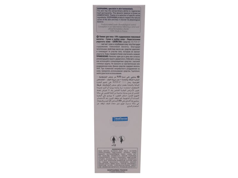 Glyco-A-Body-Isispharma-200ml-5-57726