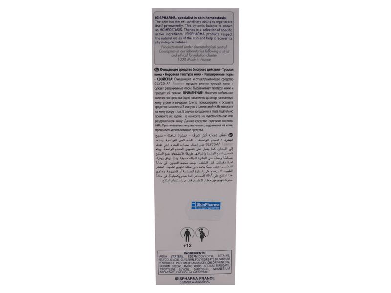 Glyco-A-Foamer-Isispharma-100ml-6-57727