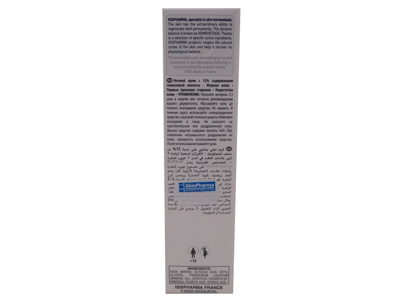 Exfoliante-Isispharma-Glyco-A-Medium-Peeling-12-30ml-6-57728