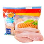 Filete-De-Cadera-De-Pollo-Marca-Pollo-Rey-5-Libras-Precio-Indicado-Por-Libra-1-53383