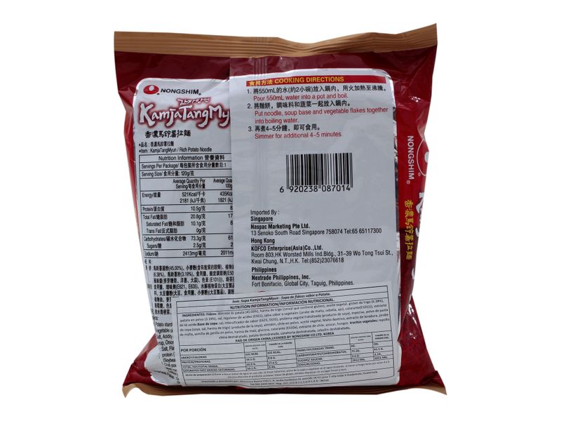 Sopa-Instant-nea-Nongshim-Ramyun-Kamjatangmyun-Papa-120gr-2-56822