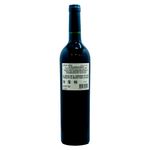 Vino-Marca-Cruz-Alta-Malbec-750ml-4-40340