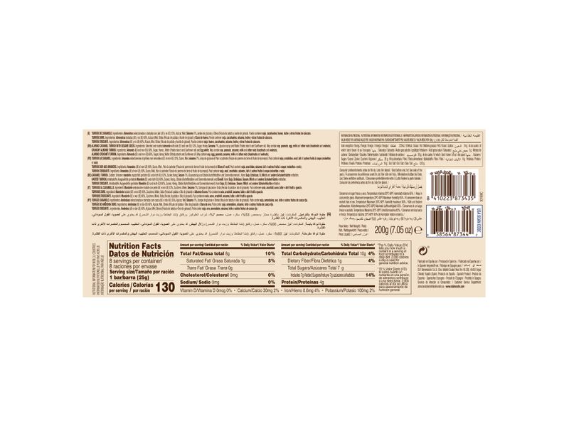 GTIN-0638564873442-03