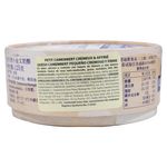 Il-De-France-Queso-Camembert-125-Grs-4-62495