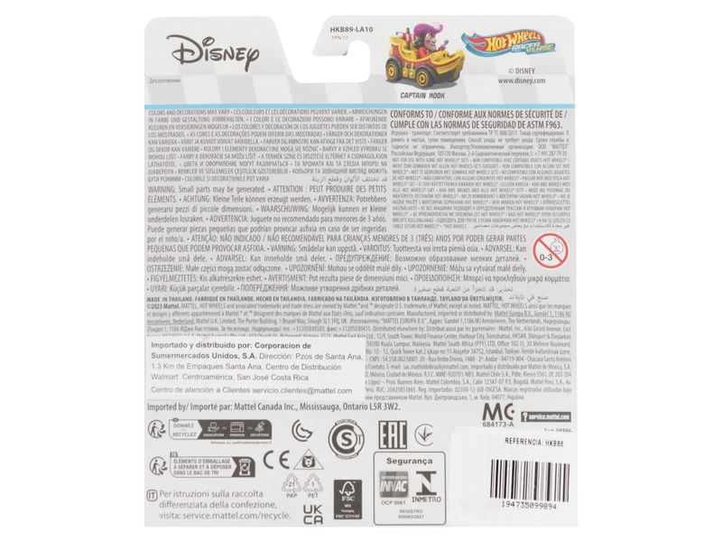 GTIN-0194735099894-06