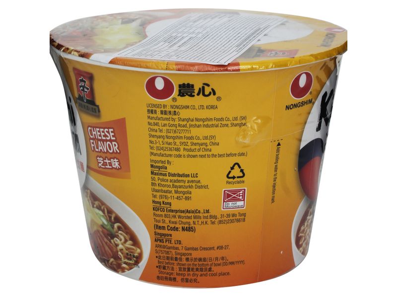 Sopa-Nongshim-Ramy-Vaso-Kimchi-Ques117gr-2-67470