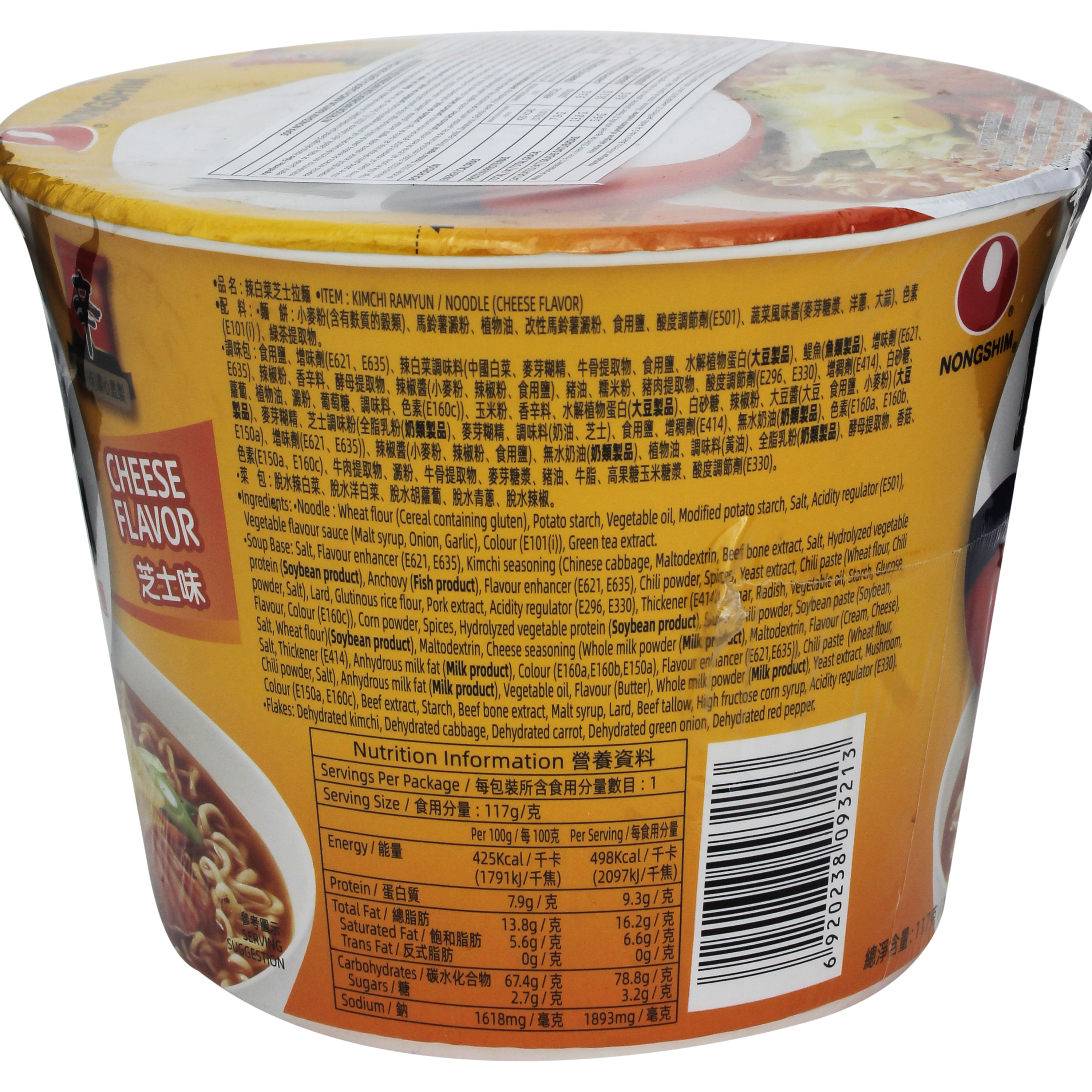 Fideos chinos Yung Chun, Noodles. 370 g. Caja de 20 paquetes.