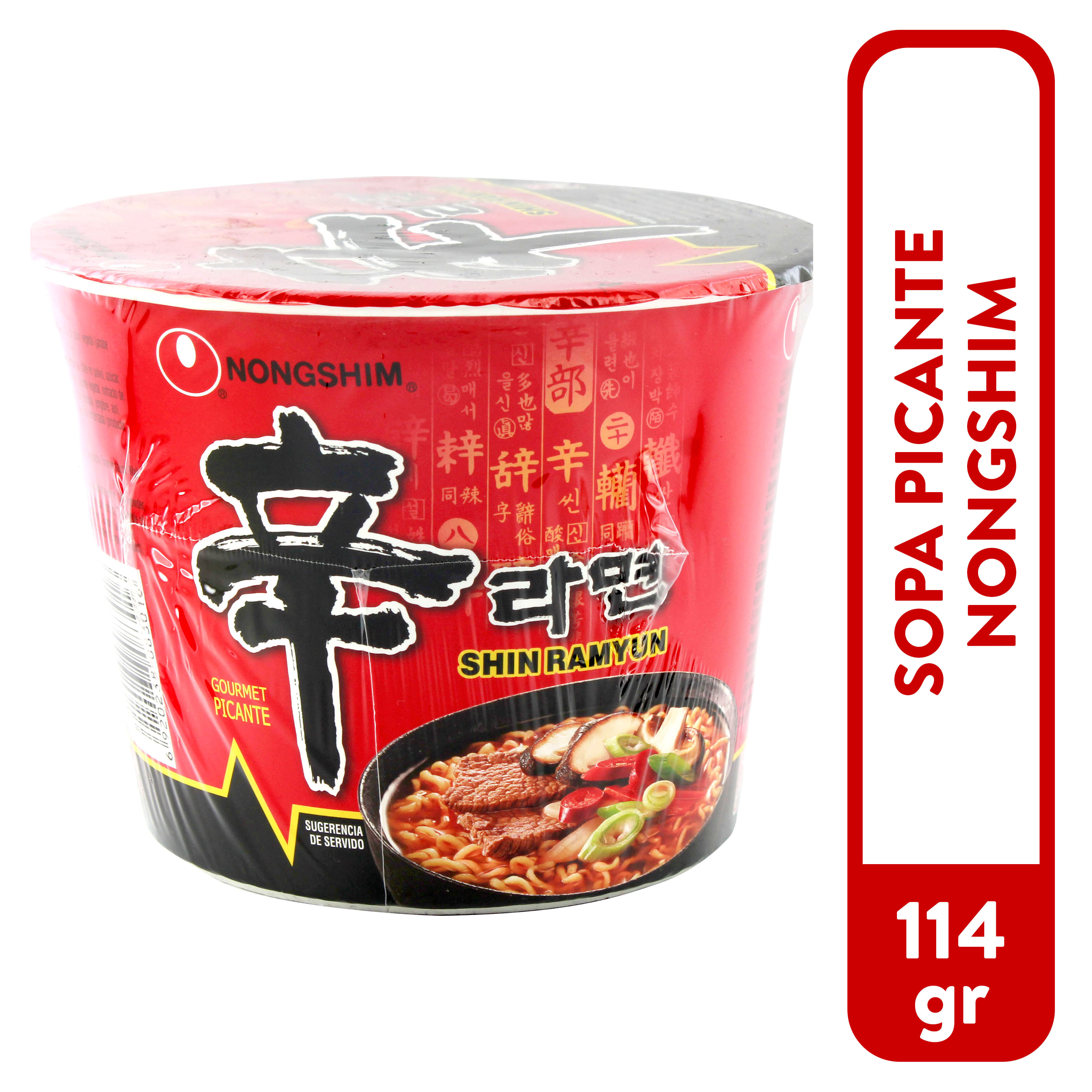 Acheter soupe asiatique de ramen piquante en bol de Nongshim 86g