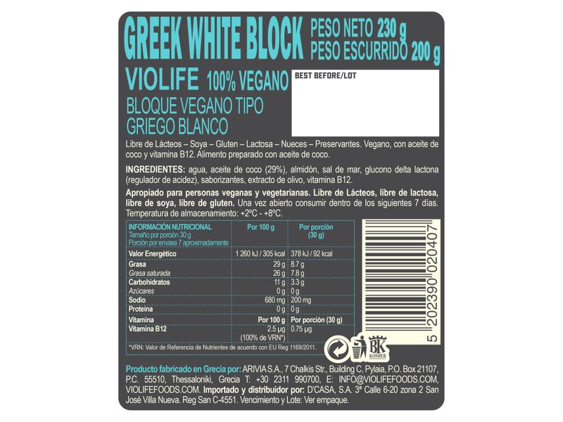 Alimento-Vegano-Violife-Greek-White-en-Bloque-200gr-2-49857