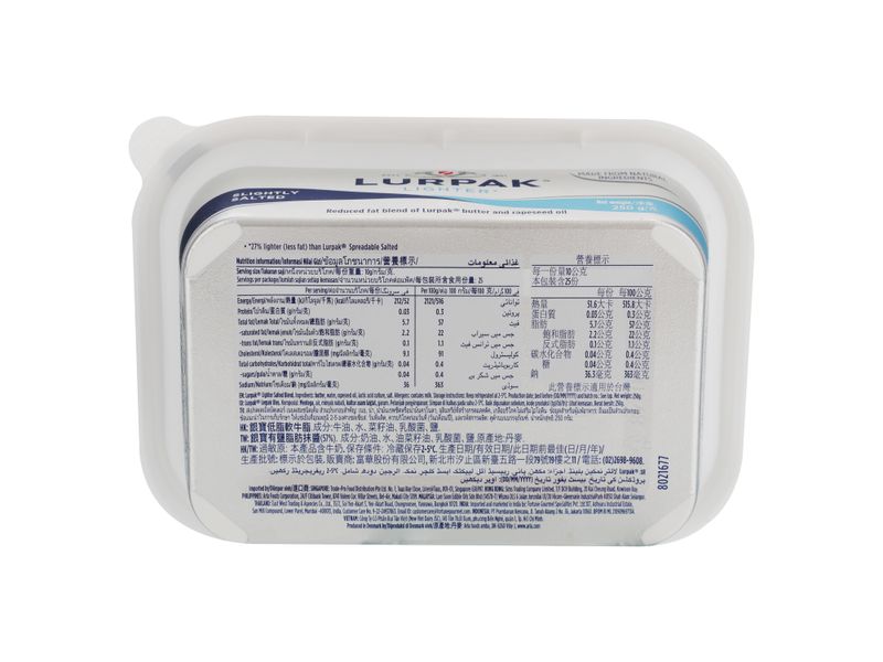 Mantequilla-Untable-Con-Sal-250G-Lurpak-7-22050