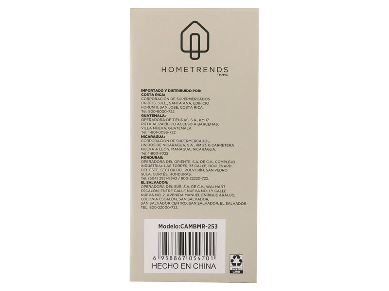 GTIN-6958867054701-04