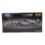 GTIN-4893993380725-04