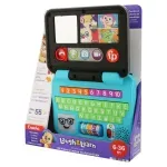 GTIN-0194735059775-03