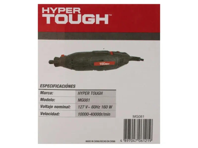 GTIN-4897047061219-05