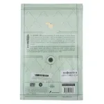 GTIN-9786073827263-02