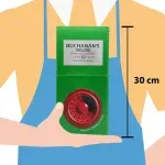 GTIN-5000196007345-05