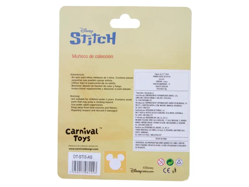 GTIN-7450217081553-08