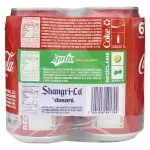 GTIN-7401006491794-04