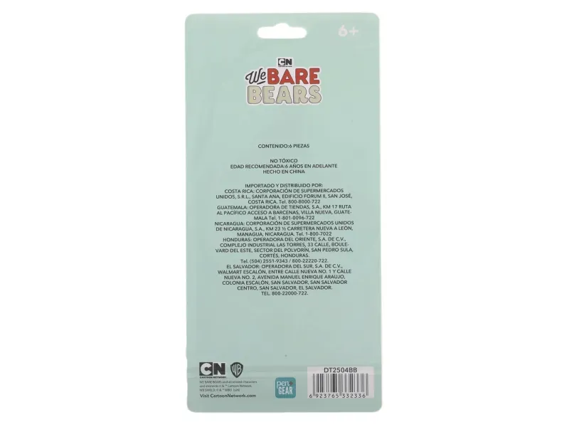 GTIN-6923765332336-02