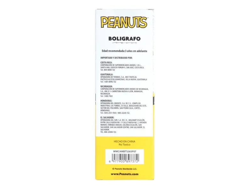 GTIN-6977900897372-02