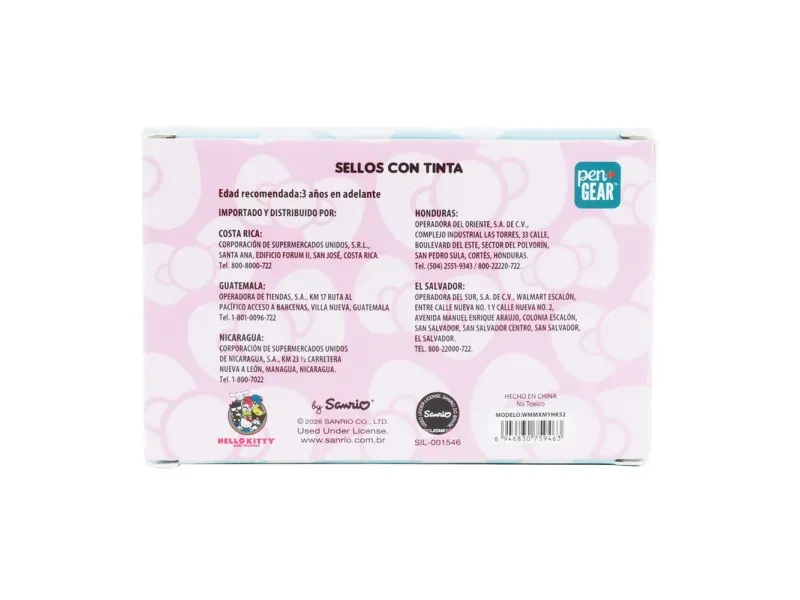 GTIN-6946830759463-03