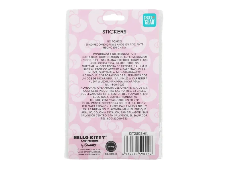 GTIN-6939540590129-02