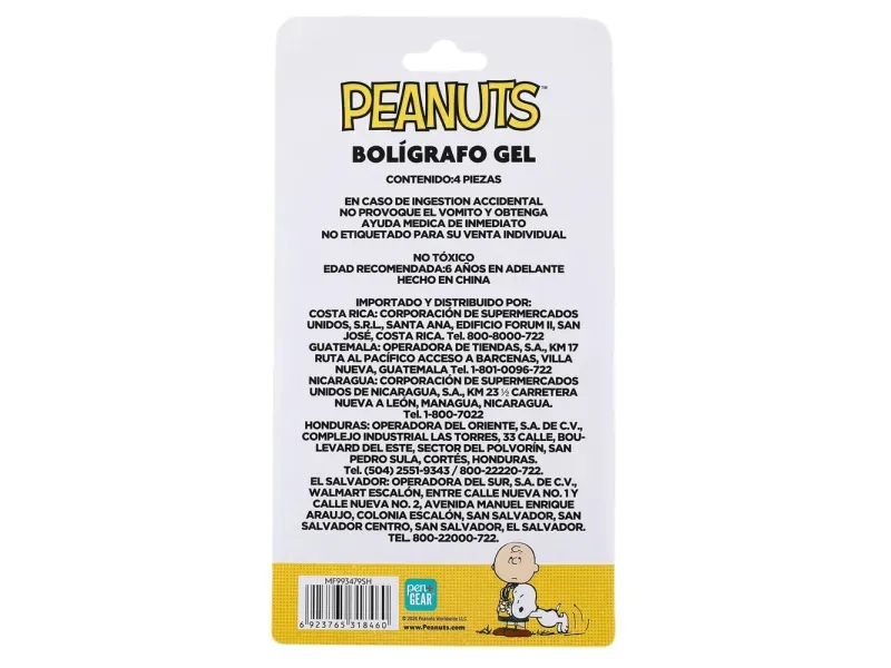 GTIN-6923765318460-02