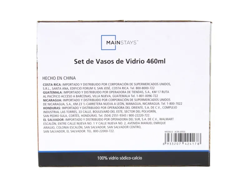 GTIN-6933207424178-05