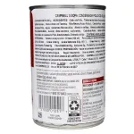 GTIN-0051000012517-03