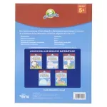 GTIN-7401065624157-02