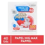 GTIN-7404004207671-01